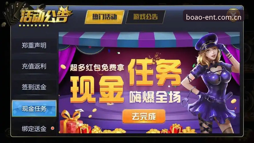 BA平台下载 BA平台下载实用指南:博澳娱乐正版App获取与安装全攻略