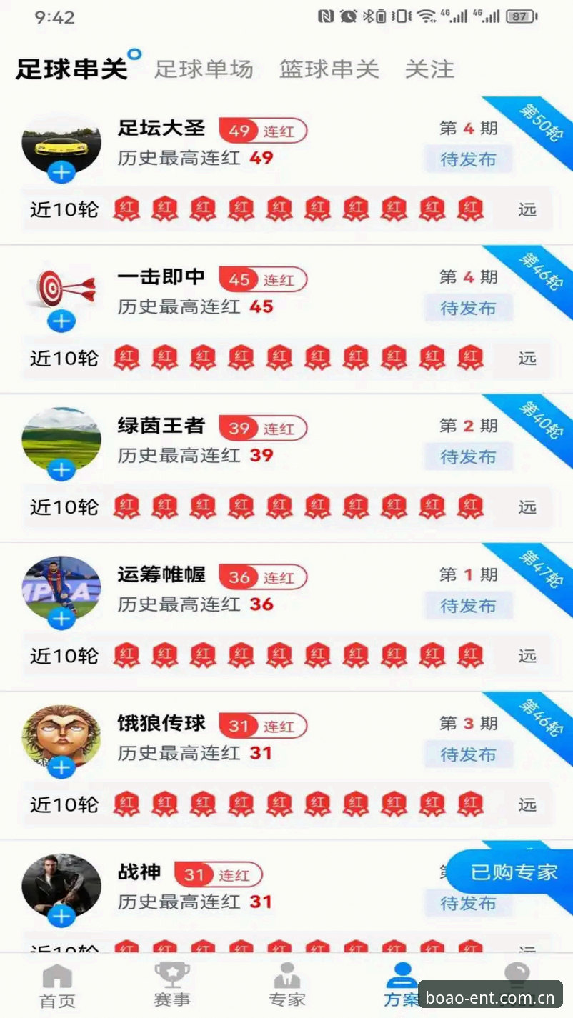 博澳娱乐平台最新动态：v2.0.2正版下载地址与安装教程全解析