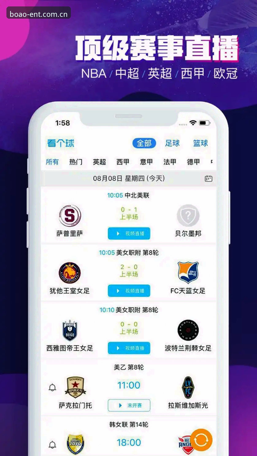 博澳娱乐官方版本深度评测：从技术角度解析BA平台下载与安装体验