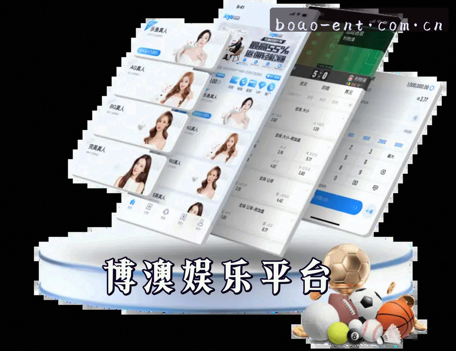 关于我们简介
