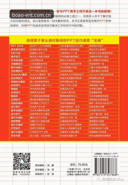 揭秘博澳娱乐最新版本对比：你不知道的三大升级真相